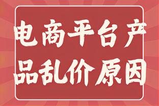 代表罗马出场250次！沙拉维&克里斯坦特同时达到里程碑